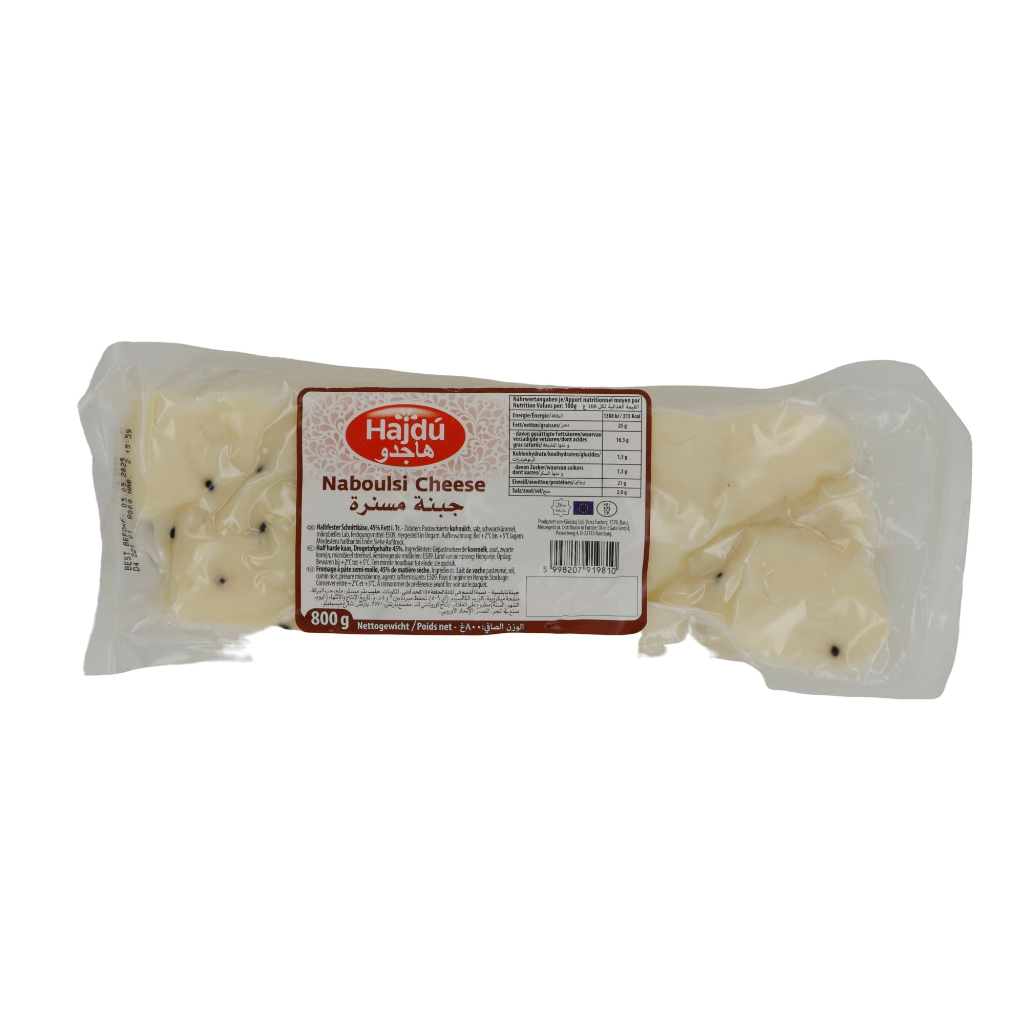 Traditioneller Bratkäse Nabulsi Cheese | Mit Schwarzkümmel | 800 g HADJU